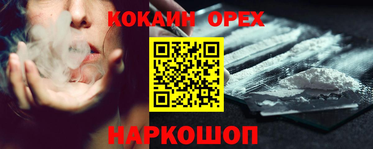 Кокаин Перу Чусовой