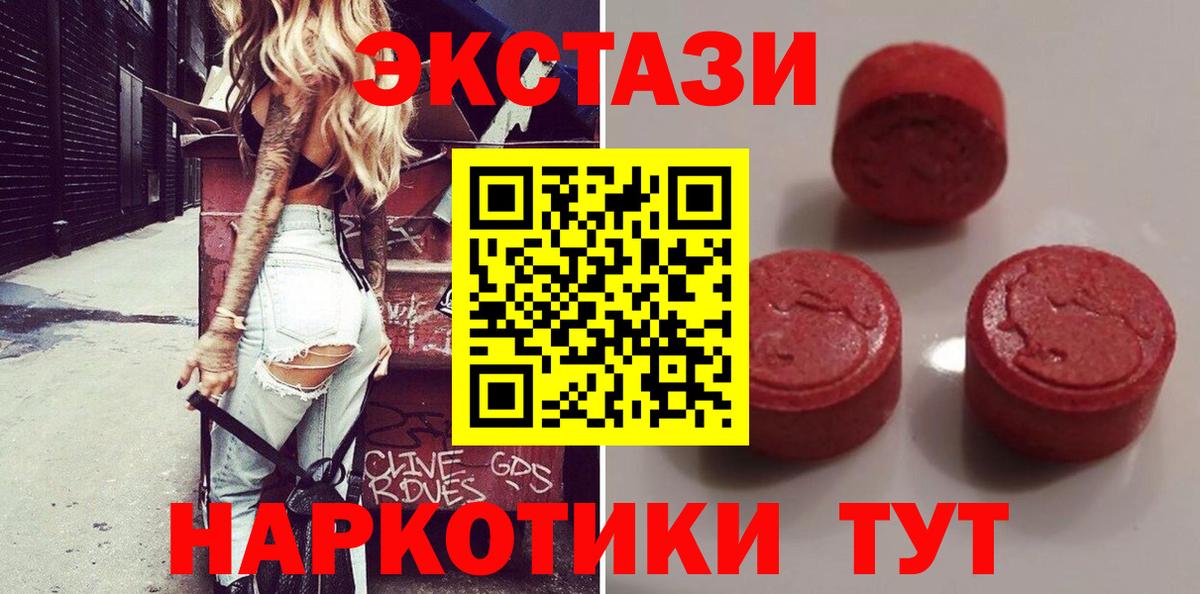 Экстази louis Vuitton Чусовой