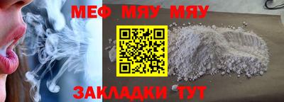 трава Нальчик