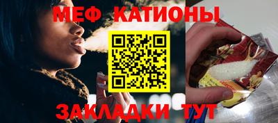 mdpv Новокубанск