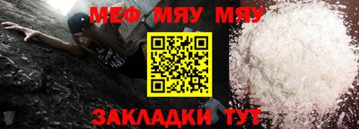 трава Нальчик