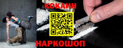 mdpv Новокубанск