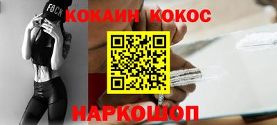 mdpv Новокубанск