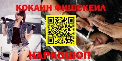 марихуана Новодвинск
