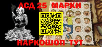 трава Нальчик