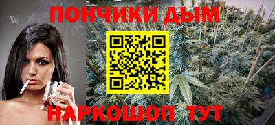 трава Нальчик