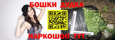 марки nbome Новозыбков