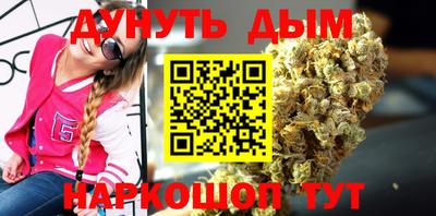 трава Нальчик
