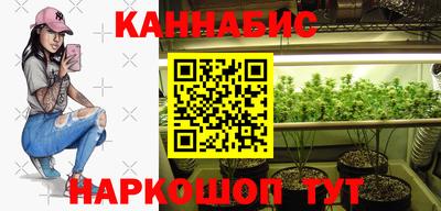 трава Нальчик