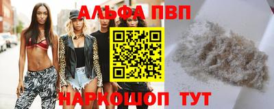 марки nbome Новозыбков