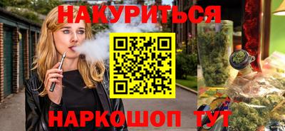 марки nbome Новозыбков