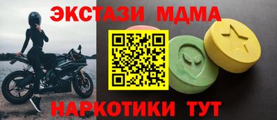 MDMA Premium VHQ Нарткала