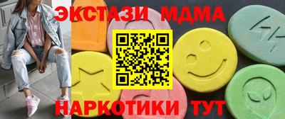 трава Нальчик