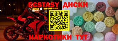 MDMA Premium VHQ Нарткала