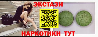 марихуана Новодвинск