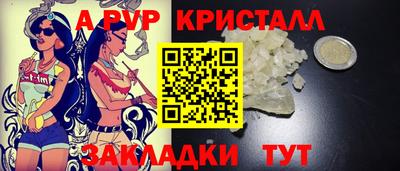 трава Нальчик
