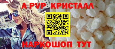 гидропоника Наро-Фоминск
