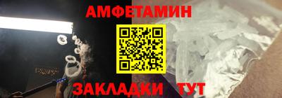 mdpv Новокубанск