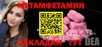 марихуана Новодвинск