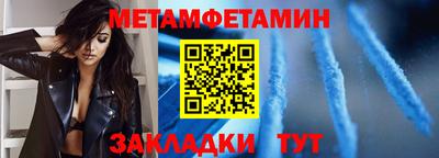 трава Нальчик