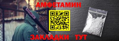 трава Нальчик