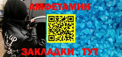 трава Нальчик