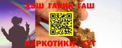 марихуана Новодвинск