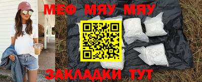 марки nbome Новозыбков