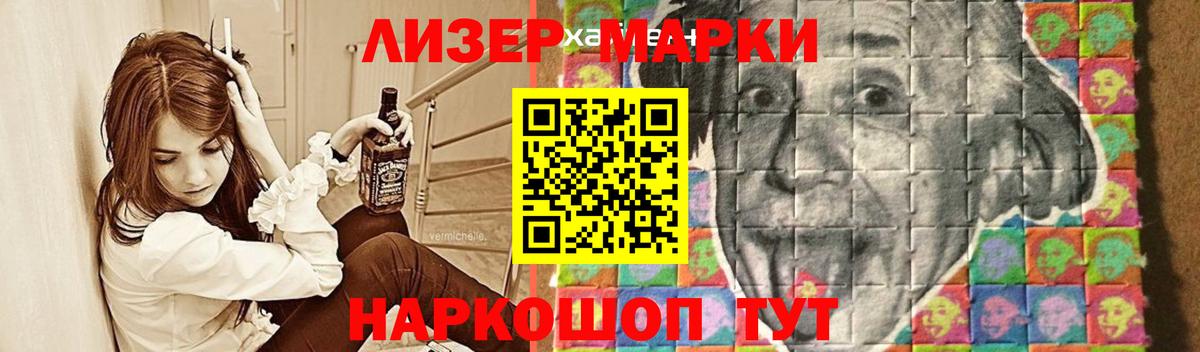 LSD-25 экстази ecstasy  Вход с VPN  Лсд 25 экстази ecstasy  Чусовой 