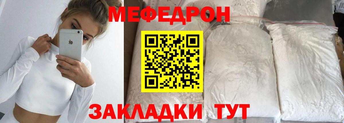 Каннабис Чусовой