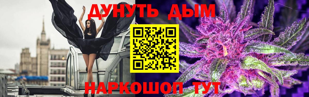 Канабис ГИДРОПОН Чусовой
