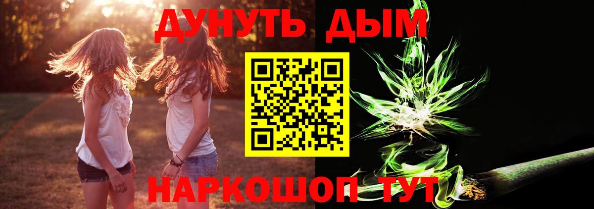 МАРИХУАНА индика  Марихуана AK-47  Вход с VPN  Марихуана план  Чусовой  Бошки марихуана THC 21% 